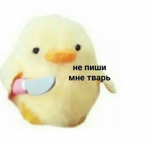 🔪 Стикер «блять, Глеб» для Telegram