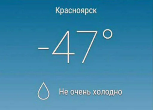 🥶 Стикер «блять, Глеб» для Telegram