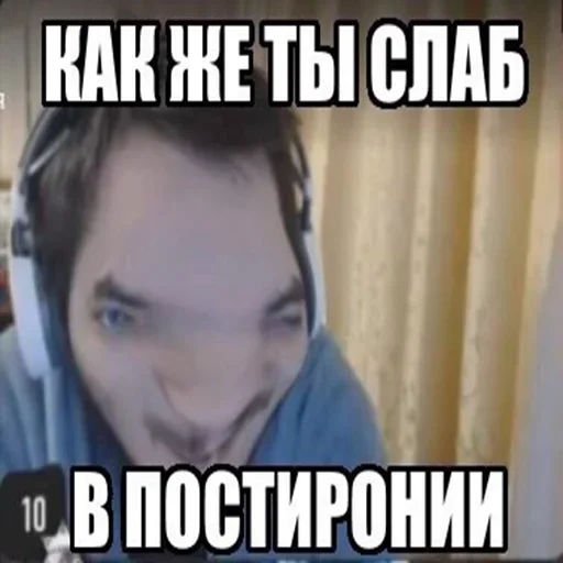 😂 Стикер «блять, Глеб» для Telegram