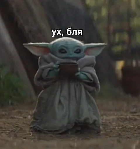 ☕️ Стикер «блять, Глеб» для Telegram
