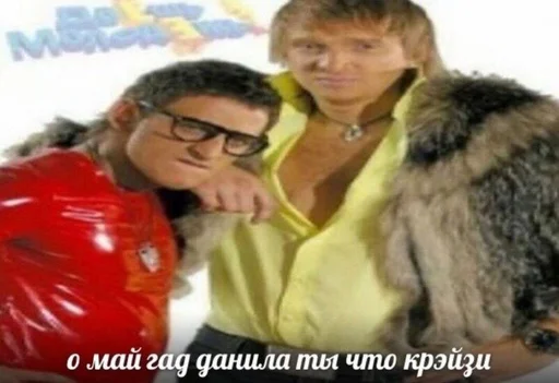 😨 Стикер «блять, Глеб» для Telegram