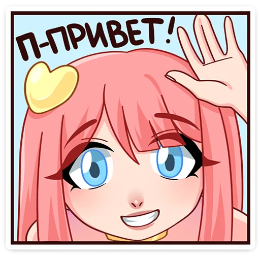 🙏 Стикер «Глэсс» для Telegram