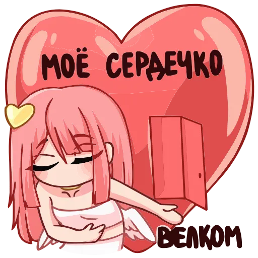 🤩 Эмодзи «Глэсс» для Telegram