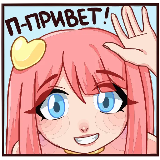 🤩 Эмодзи «Глэсс» для Telegram