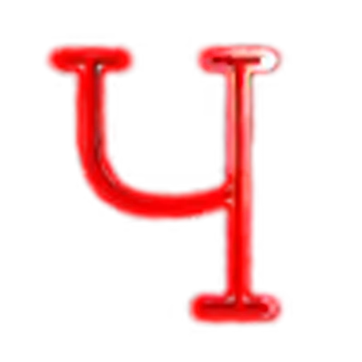 🔺 Эмодзи «Red Blue glitter font» для Telegram