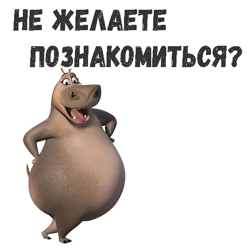 😙 Стикер «Gloria» для Telegram
