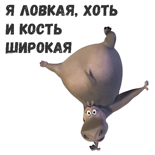 🙃 Стикер «Gloria» для Telegram