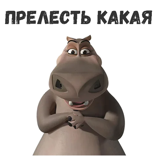 😉 Стикер «Gloria» для Telegram