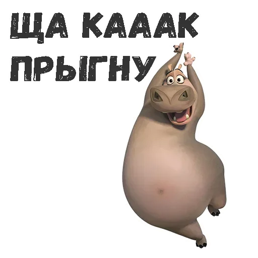 😌 Стикер «Gloria» для Telegram