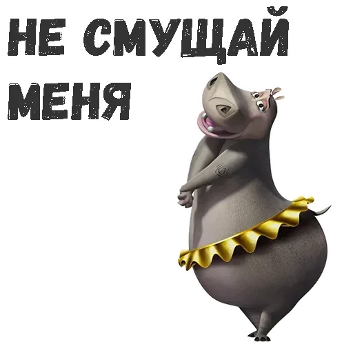😙 Стикер «Gloria» для Telegram