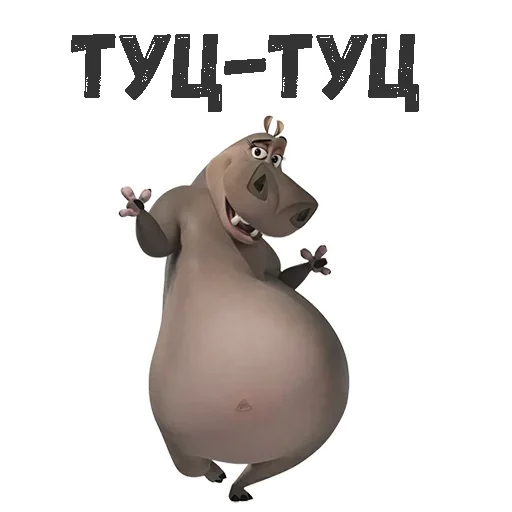 🤪 Стикер «Gloria» для Telegram