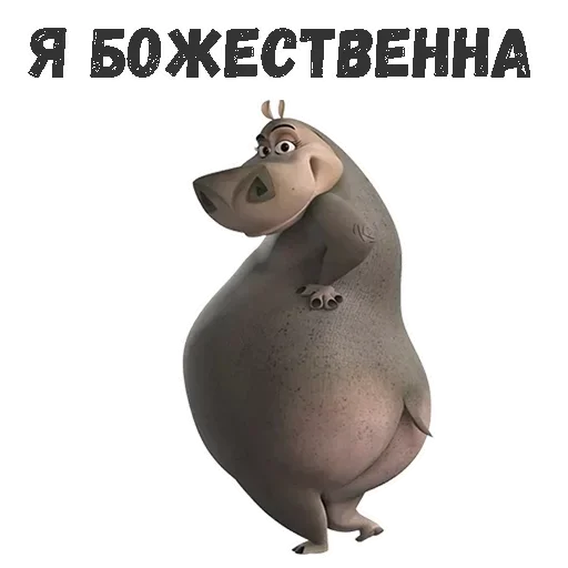 😚 Стикер «Gloria» для Telegram