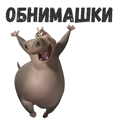 😗 Стикер «Gloria» для Telegram