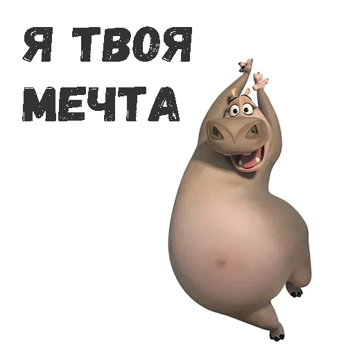 😗 Стикер «Gloria» для Telegram