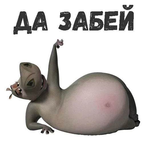 😚 Стикер «Gloria» для Telegram
