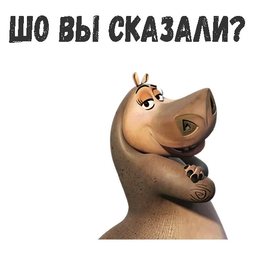 😉 Стикер «Gloria» для Telegram