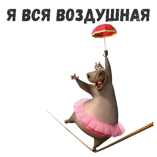 😉 Стикер «Gloria» для Telegram