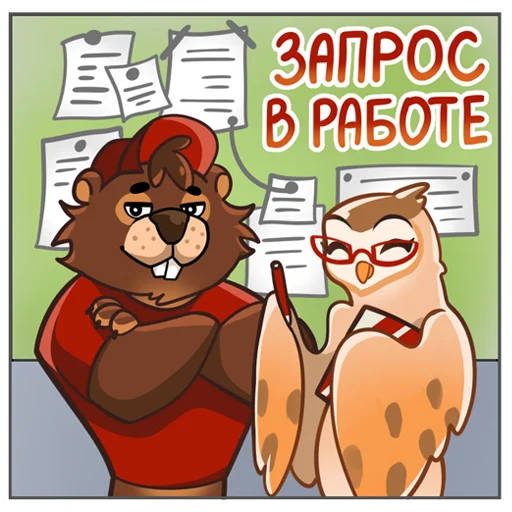 Стикерпак GLS-LINE для Telegram — скачать
