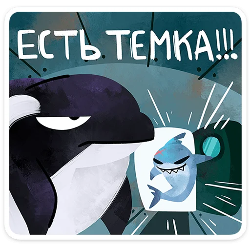 ⭐ Стикер «Глуббер» для Telegram