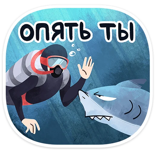 ⭐ Стикер «Глуббер» для Telegram