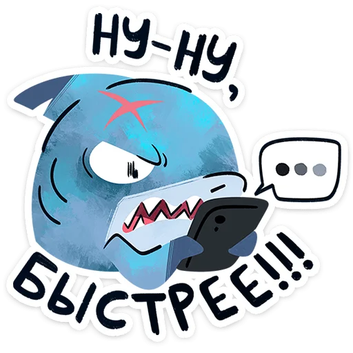 ⭐ Стикер «Глуббер» для Telegram