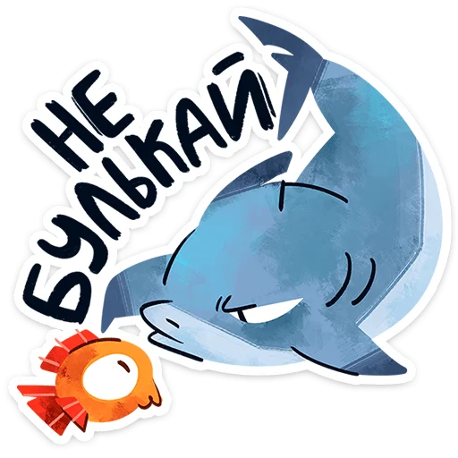 ⭐ Стикер «Глуббер» для Telegram