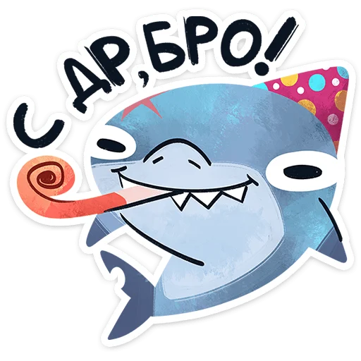 🥳 Стикер «Глуббер» для Telegram