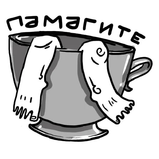 😋 Стикер «Respected» для Telegram
