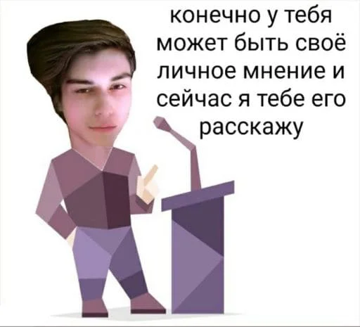 😒 Стикер «Eiriley fan» для Telegram
