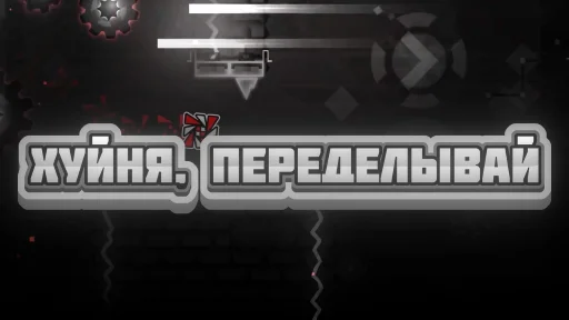 🤘 Стикер «Eiriley fan» для Telegram