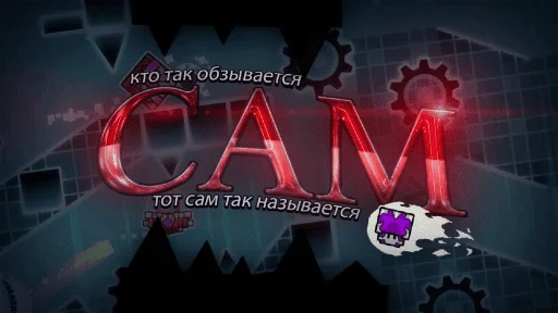 👽 Стикер «Eiriley fan» для Telegram