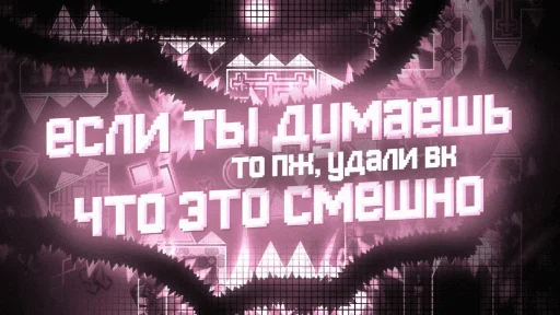 🤣 Стикер «Eiriley fan» для Telegram