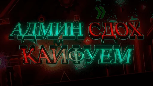 🥳 Стикер «Eiriley fan» для Telegram