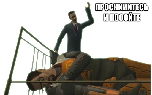 😴 Стикер «Garry&;s Mod Stickers» для Telegram