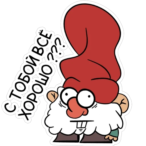 🫥 Стикер «Good Gnomes» для Telegram