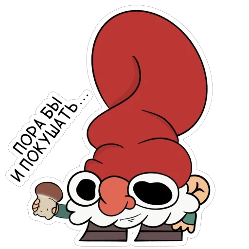 🫥 Стикер «Good Gnomes» для Telegram