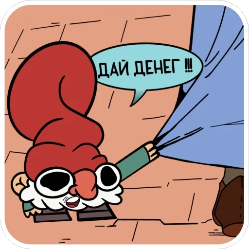 🫥 Стикер «Good Gnomes» для Telegram