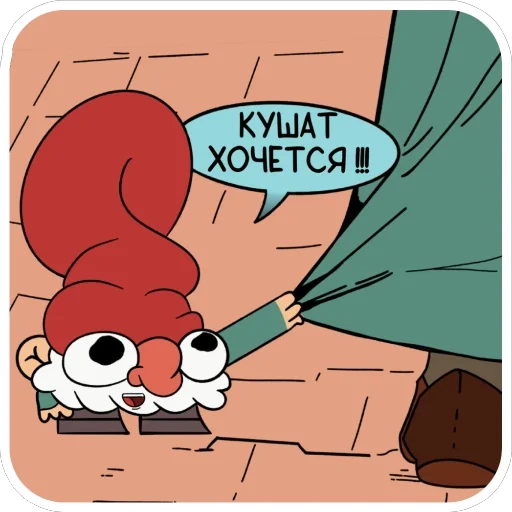 🫥 Стикер «Good Gnomes» для Telegram