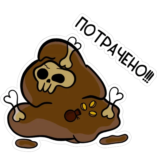 💩 Стикер «Good Gnomes» для Telegram