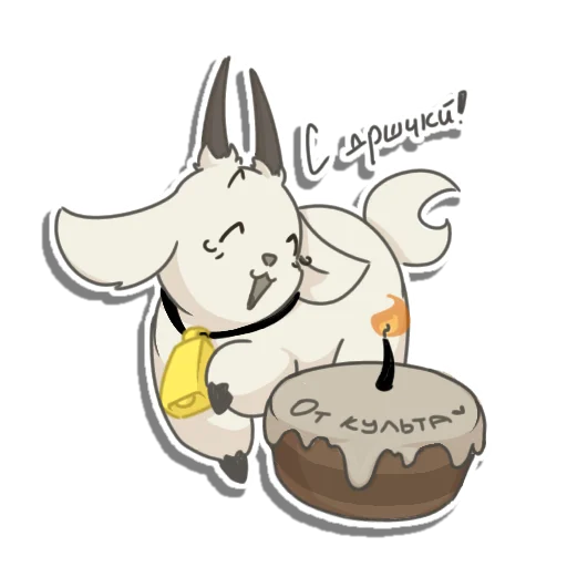 🥳 Стикер «GOAT Club» для Telegram