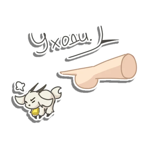 😡 Стикер «GOAT Club» для Telegram