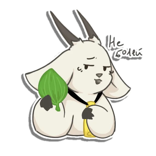 🙏 Стикер «GOAT Club» для Telegram