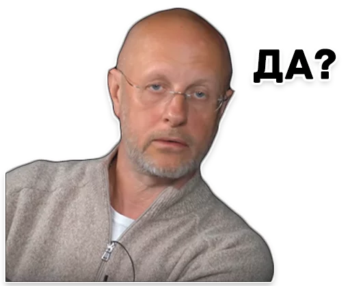 😮 Стикер «Дмитрий Гоблин Пучков» для Telegram