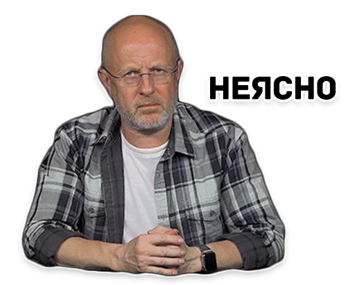 ☹ Стикер «Дмитрий Гоблин Пучков» для Telegram