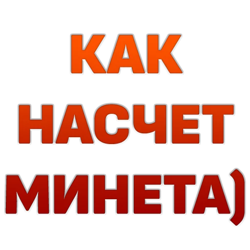 😮 Стикер «govorilka» для Telegram