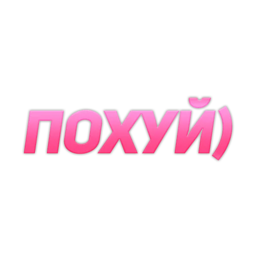 🤒 Стикер «govorilka» для Telegram