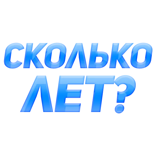😇 Стикер «govorilka» для Telegram