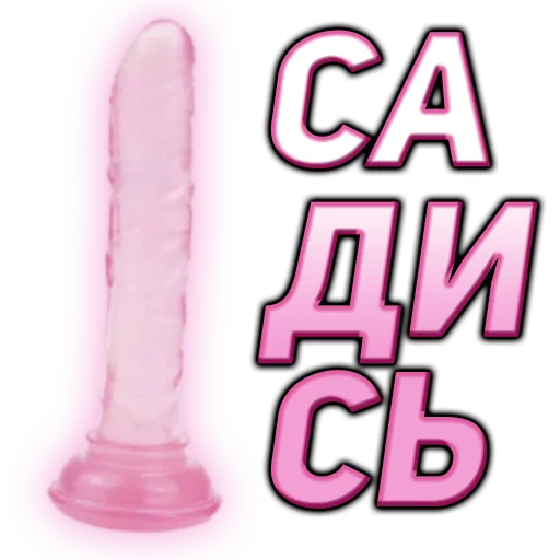 👩‍🦽 Стикер «govorilka» для Telegram