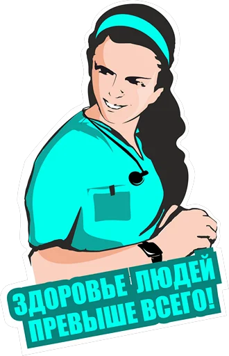 Стикерпак год качества для Telegram — скачать