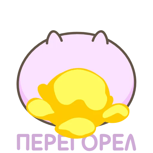 🥵 Стикер «Go! Dango!» для Telegram